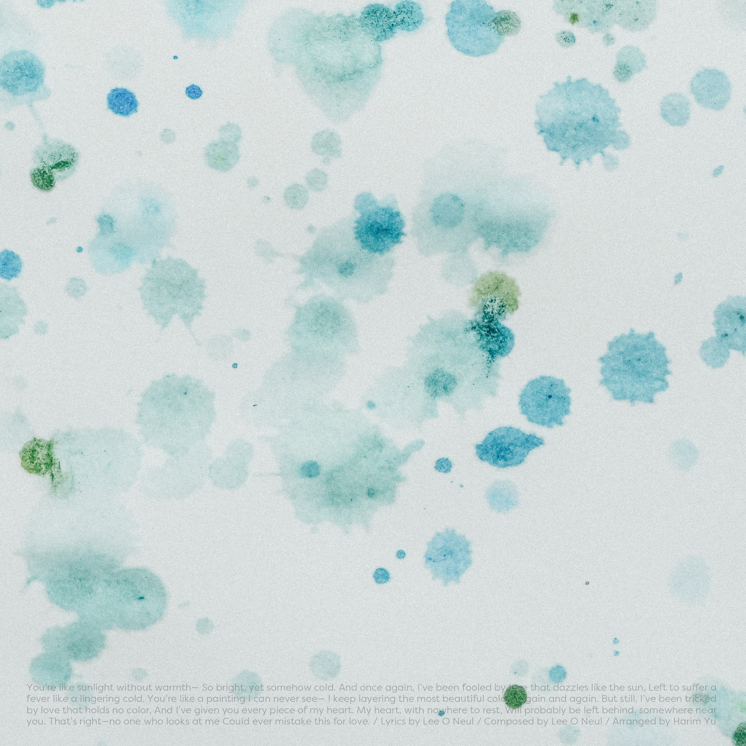 이오늘 – 사랑이라 부르지 못할 거야 (Single)